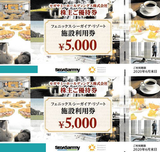 公式通販 株主優待券 セガサミー 25枚12500円分 株式会社サガミ 
