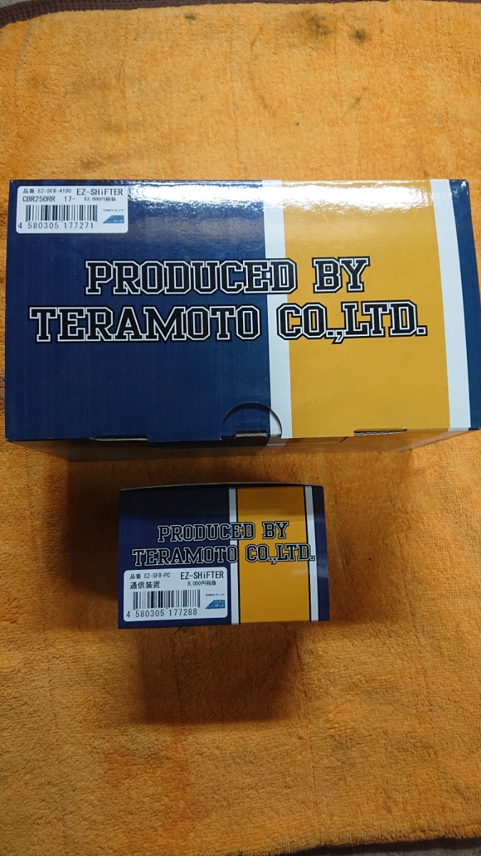 EZ-SHiFTER CBR250RR TERAMOTO テラモト TERAMOTOオンラインショップ