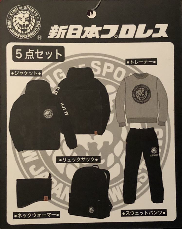 ☆即決☆新日本プロレス ハッピーバッグ 5点セット M 新品タグ付