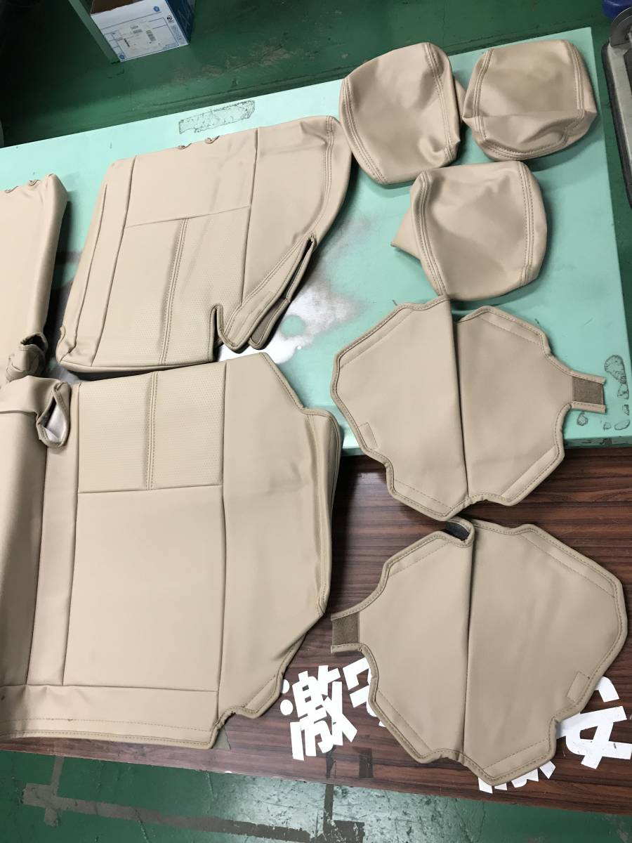 アルティナ製特価シートカバー（3422） RK1 / RK2 / RK5 / RK6ステップワゴン1台分 新品未使用品 ベージュ_10