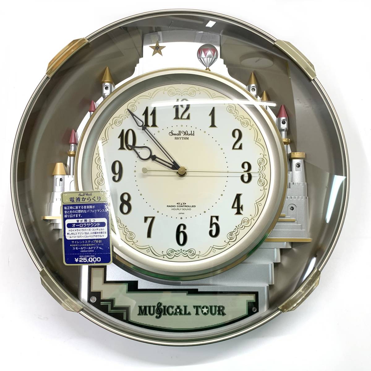 掛け時計 スモールワールド　４MN410RH　からくり時計 掛け時計 スモールワールド 4MN410RH からくり時計 RHYTHM リズム