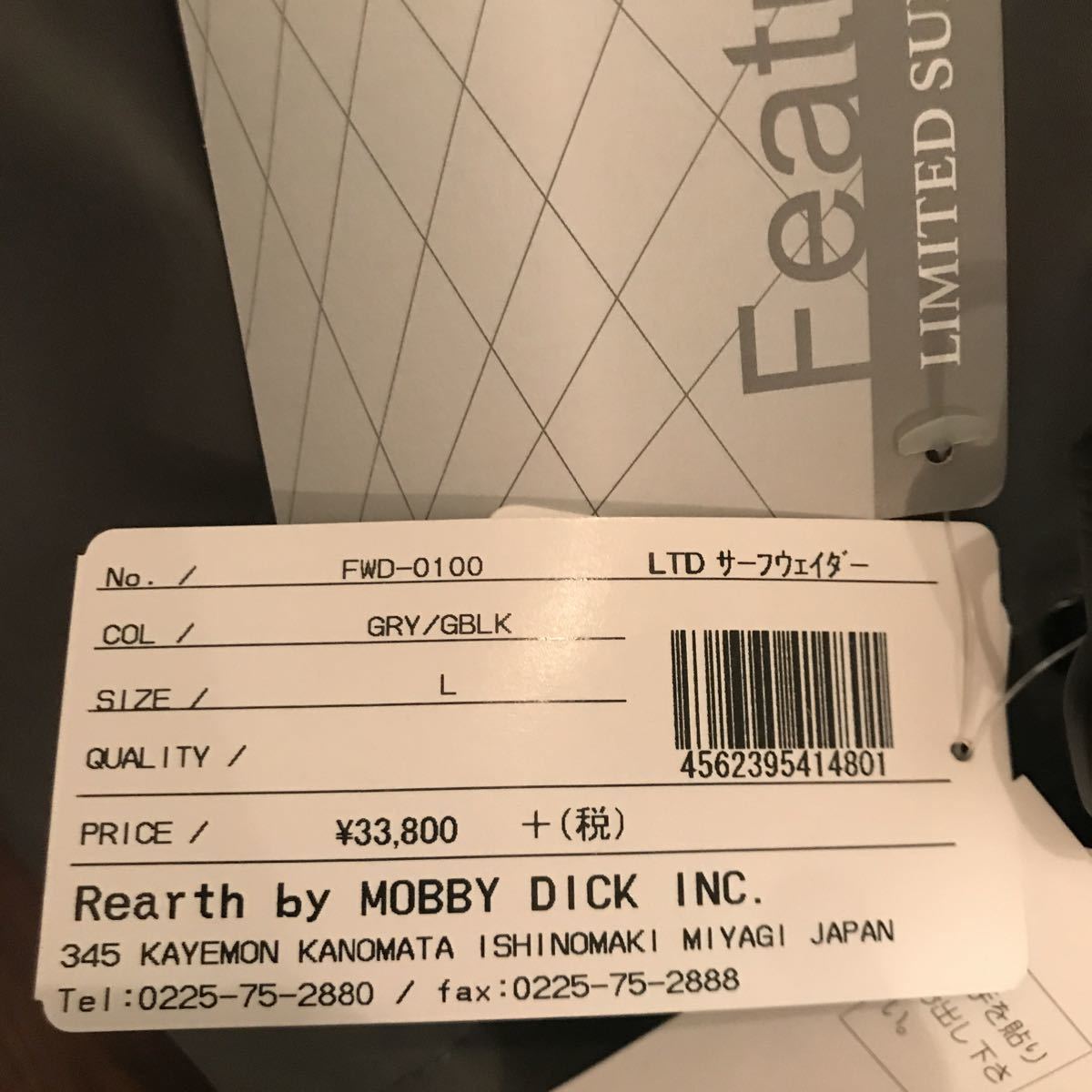 送料無料 Rearth/リアス FWD-0100 L リミテッドサーフウェーダー (GRY/GBLK)_3