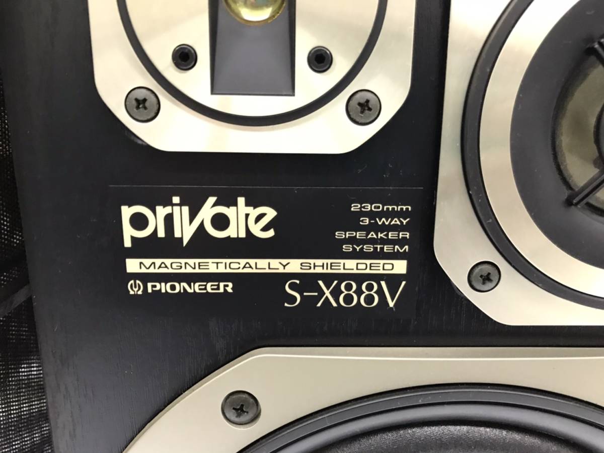 pioneer パイオニア S-X88V スピーカー パイオニア プライベート s