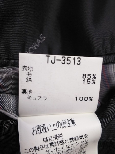 メンズティノラス MEN'S TENORAS シングルスーツ サイズLARGE L ライト