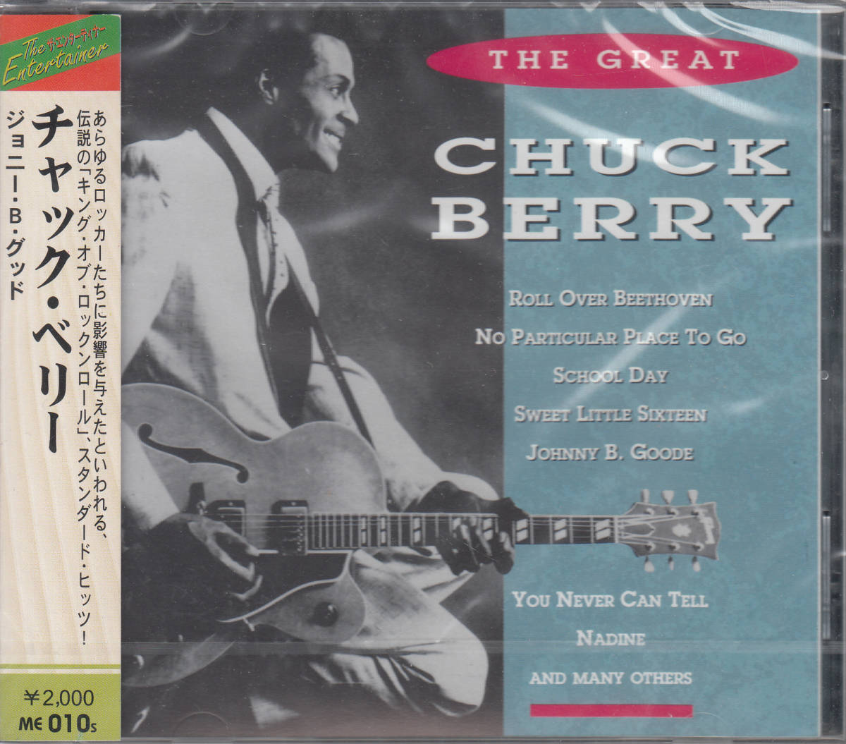 訳ありcd チャック ベリー ベスト ジョニー B グッド 全14曲 T1094 C 売買されたオークション情報 Yahooの商品情報をアーカイブ公開 オークファン Aucfan Com