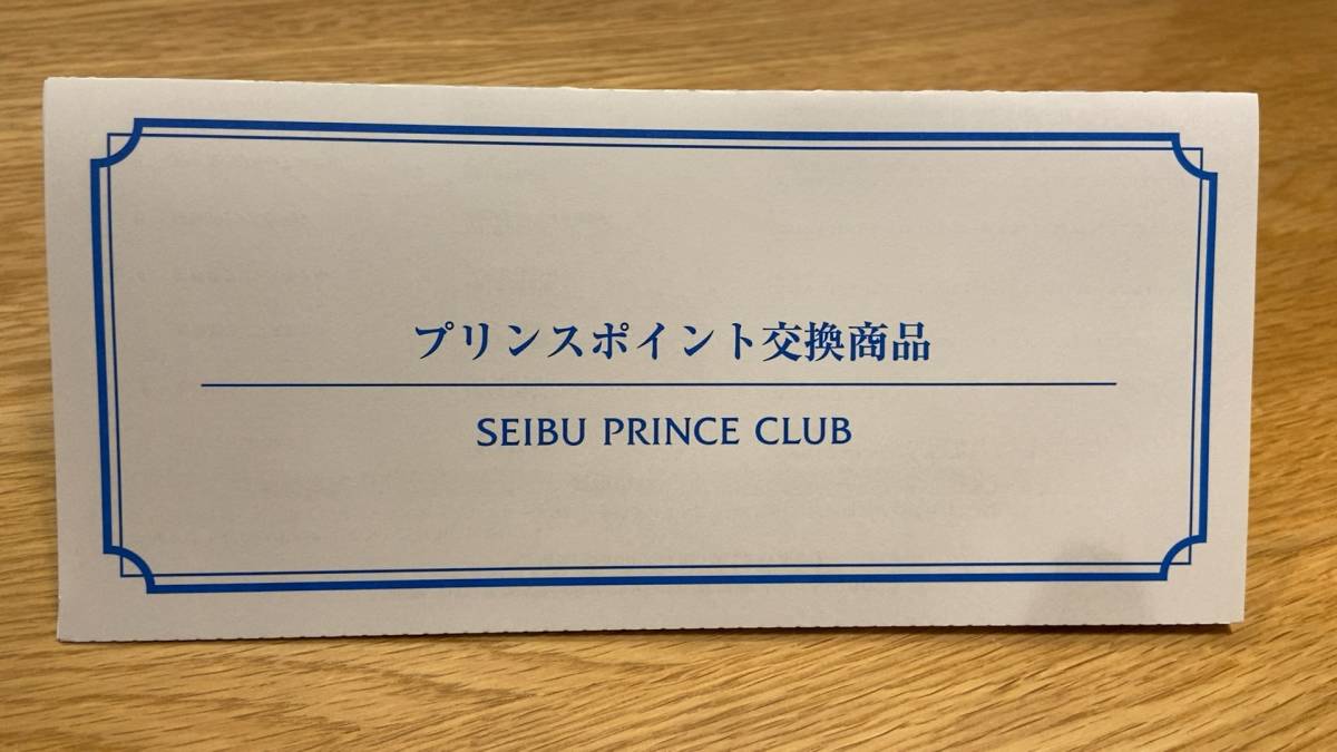 新品，格安 即発送 3枚 全日リフト券 プリンスホテル 富良野 雫石 苗場 かぐら 六日町 八海山 妙高 杉ノ原 軽井沢 志賀高原 焼額山 万座温泉(スキー)｜売買されたオークション情報、yahooの商品情報をア その他