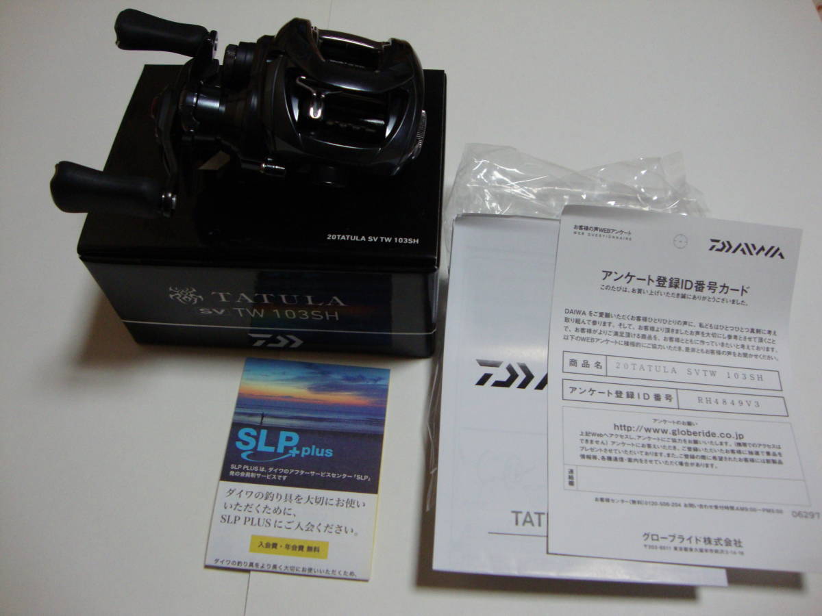 【美品】ダイワ 20 タトゥーラ SV TW 103SH (右ハンドル) ダイワ 20タトゥーラ SV TW 103SH 右ハンドル 新品 ダイワ TATULA