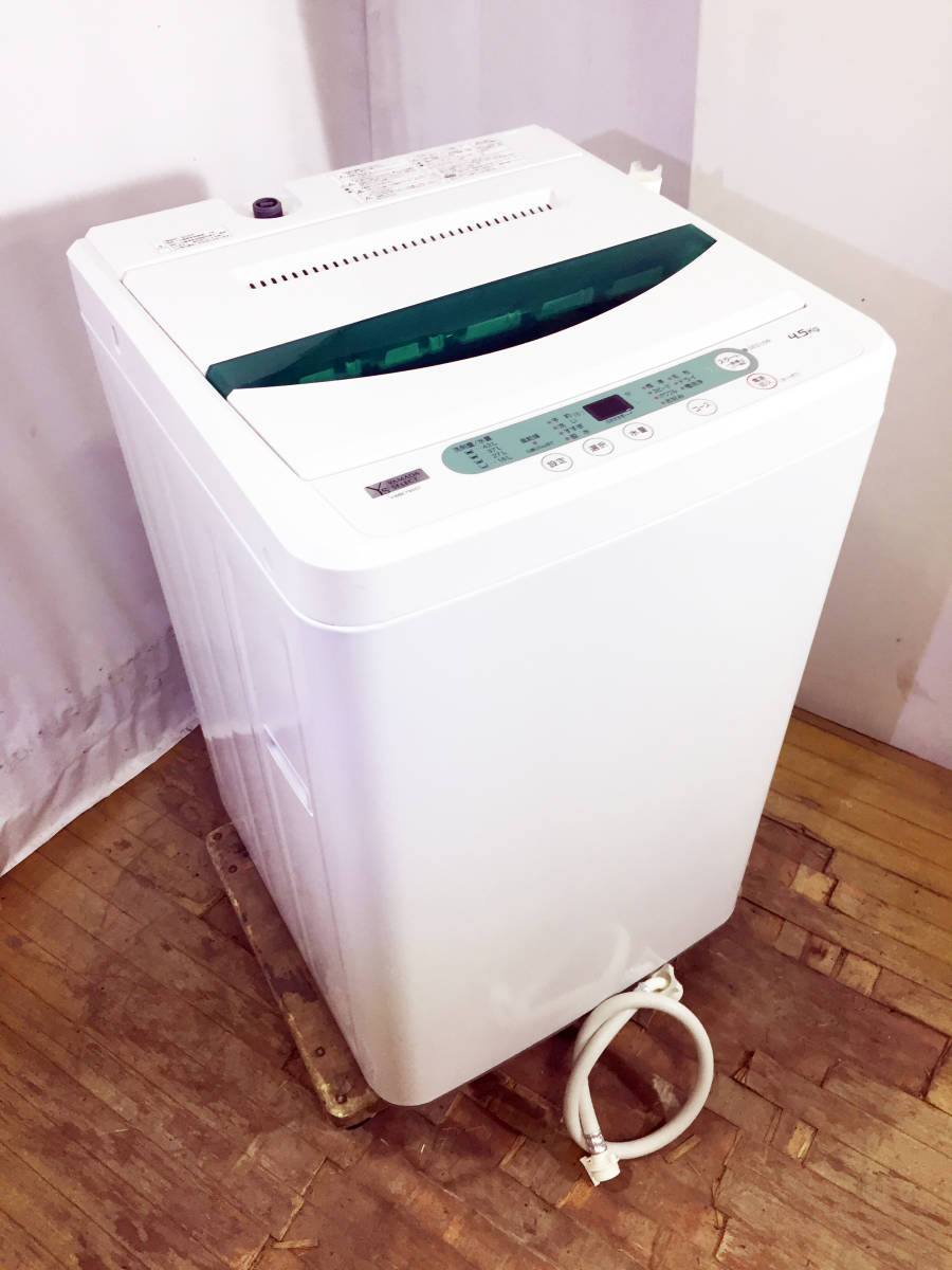 □送料無料!!☆2019年製☆極上超美品☆YAMADA☆4.5kg☆全自動洗濯機 