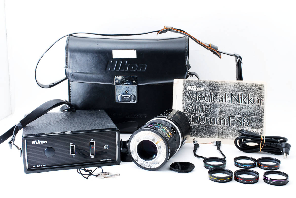 Nikon ニコン - 120mm Medical-NIKKOR ニッコール Auto F4 Medical
