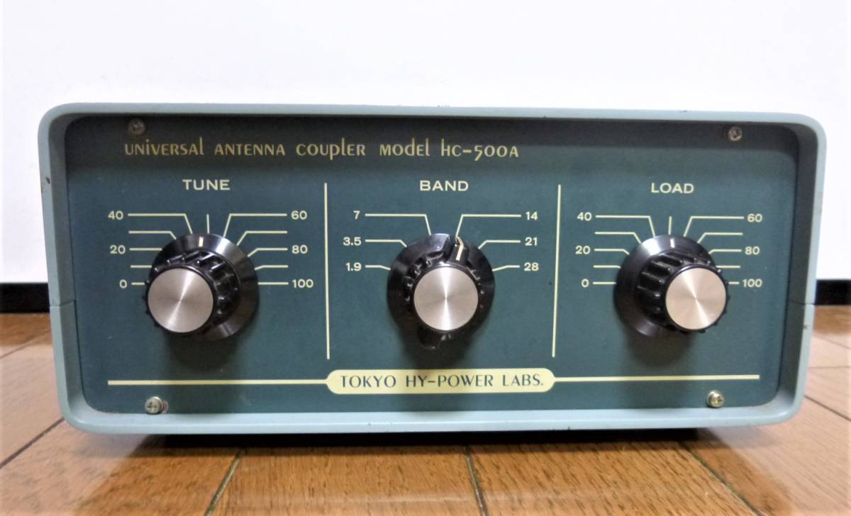 TOKYO HY-POWER HC-500A アンテナカプラー 本体 東京ハイパワー HC-500A HC-500 アンテナカップラー | 皆空の中で