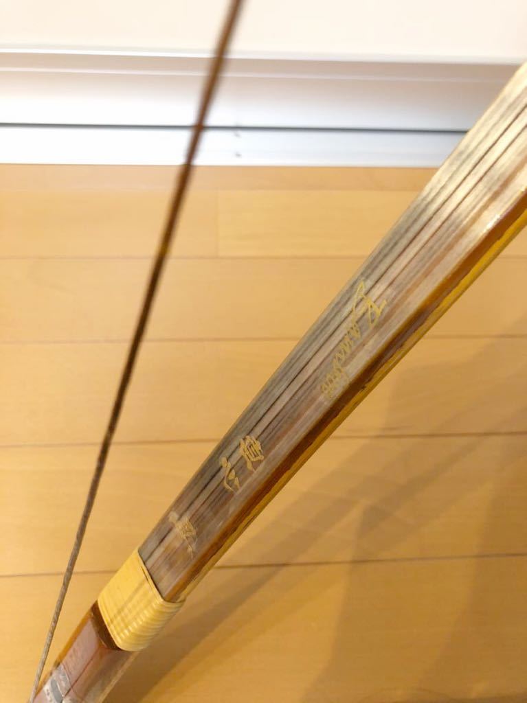 直心III バンブー 伸寸 12キロ 廃盤クリアカラー(弓道)｜売買された 