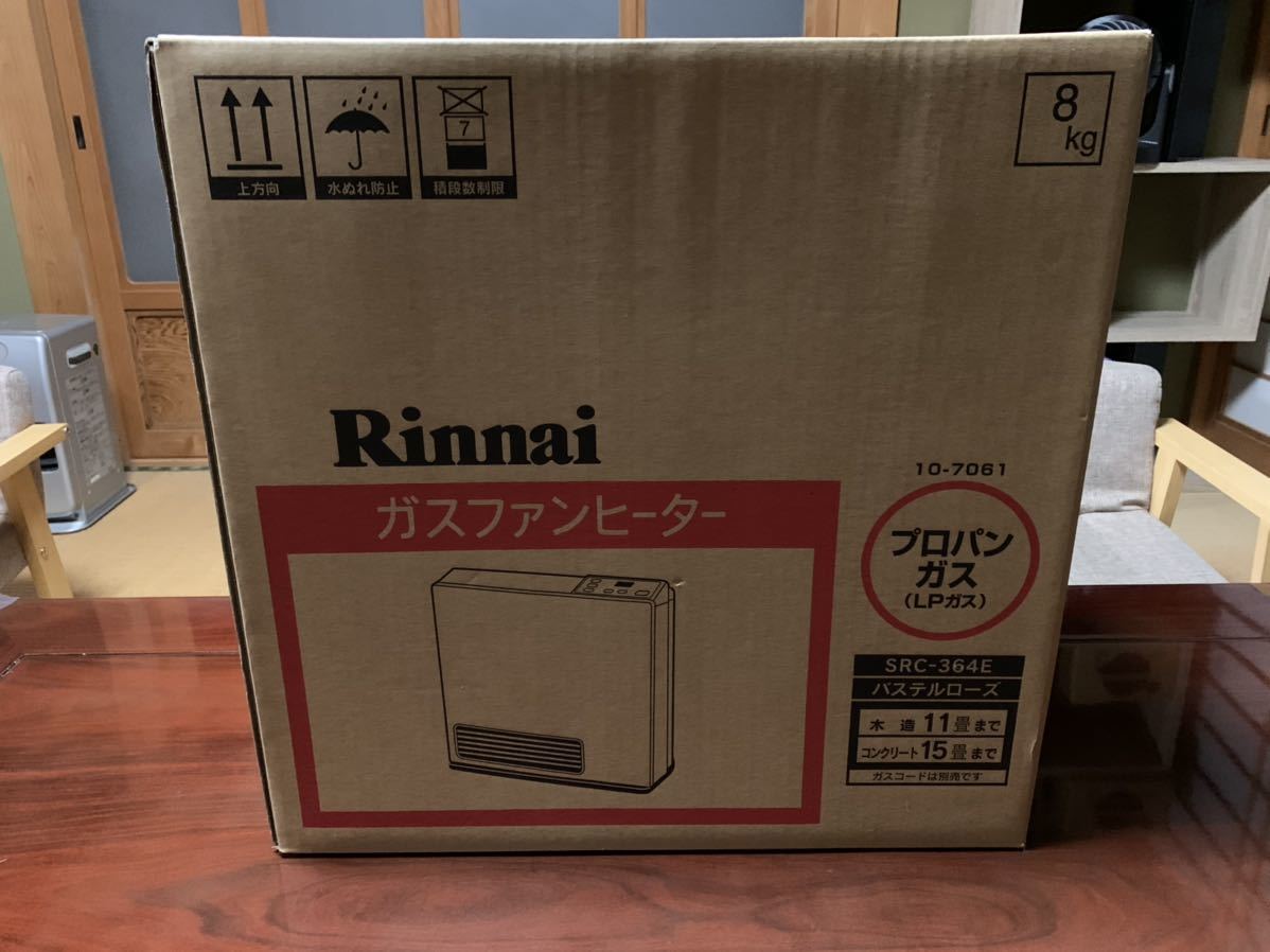 リンナイ ガスファンヒーター LPガス用 RINNAI ガスファンヒーター SRC 