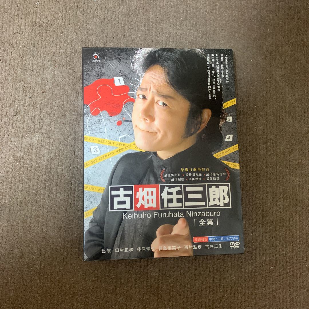 古畑任三郎 Blu-ray 海外版 全話収録 【公式通販】