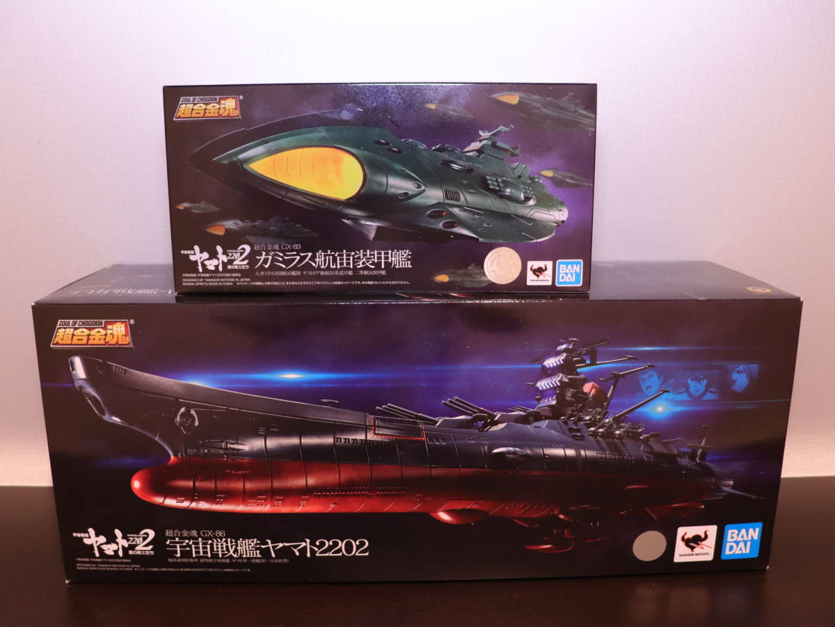 超合金魂 宇宙戦艦ヤマト2202 GX-89 TAMASHII ガミラス艦 NATIONS 