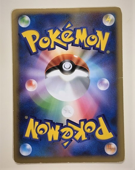 ザングース Lv 29 ポケモンカード Pt1 080 096 08 ポケットモンスター ポケモンカードゲーム 売買されたオークション情報 Yahooの商品情報をアーカイブ公開 オークファン Aucfan Com