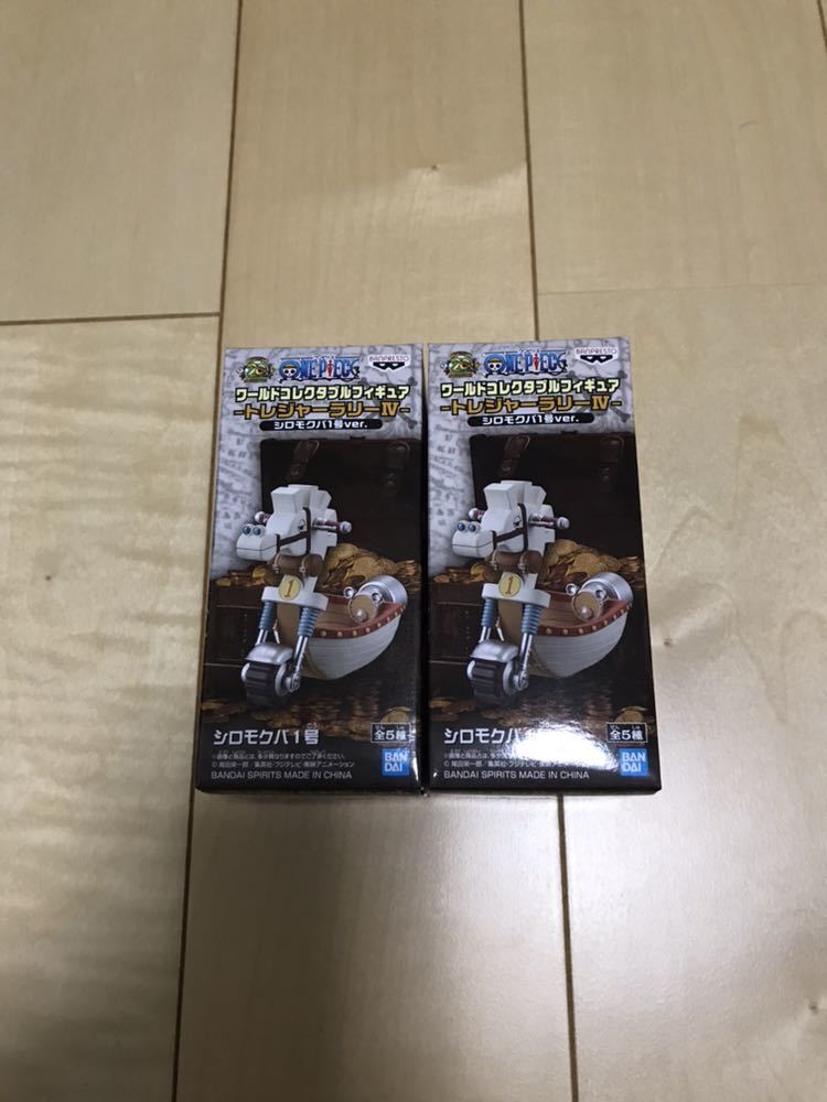  ワンピース わワールドコレクタブルフィギュア ワーコレ トレジャーラリー namco限定 ナムコ シロモクバ1号ver シロモクバ1号 2体セット(ONE PIECE)｜売買されたオークション情報、yahooの商品情 その他