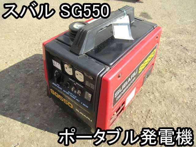 Yahoo!オークション 「スバル+sg550」の落札相場・落札価格 「スバル