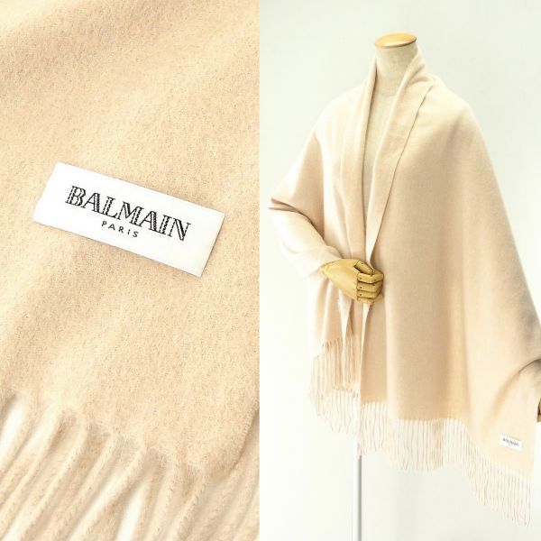 U6027*バルマン/BALMAIN*総カシミヤ◎大判*ロング*ショール/マフラー