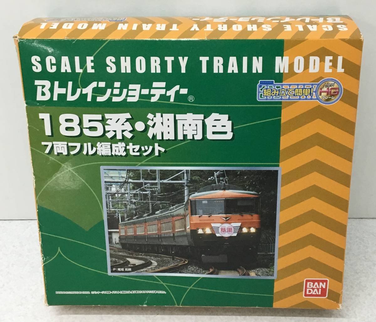 bトレ  名鉄5500系 スカーレット 先頭車2両  Bトレインショーティー Bトレ 名鉄5500系 スカーレット 先頭車2両 Bトレインショーティー 同梱