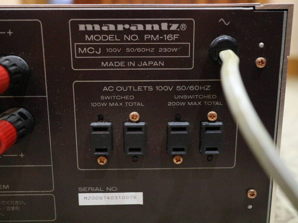 Marantz PM-16 プリメインアンプ マランツ 送料込み