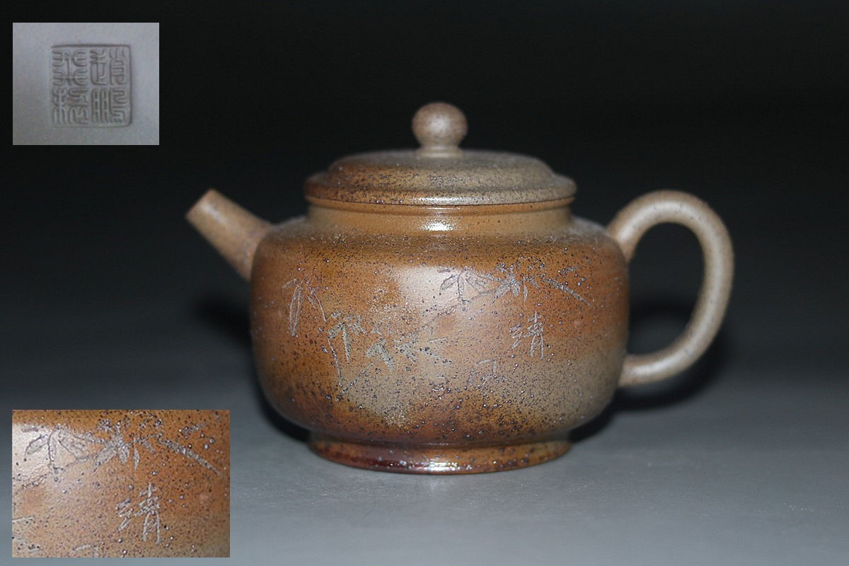 極上品☆中国 宜興 紫砂壺 段泥 急須 煎茶道具 在銘 多穴 時代物 古玩