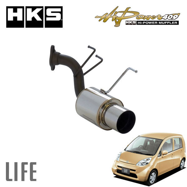 HKS マフラー Hi-Power409 ライフ UA-、CBA-JB5 P07A(NA) 03/09~05/09 HKS マフラー Hi-Power409 ライフ UA-、CBA-JB5 P07A(NA) 03/09~05/09