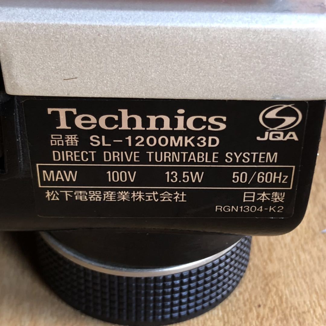 Technics SL-1200 MK3D ターンテーブル 中古 テクニクス Technics SL-1200 MK3D ターンテーブル 中古 テクニクス