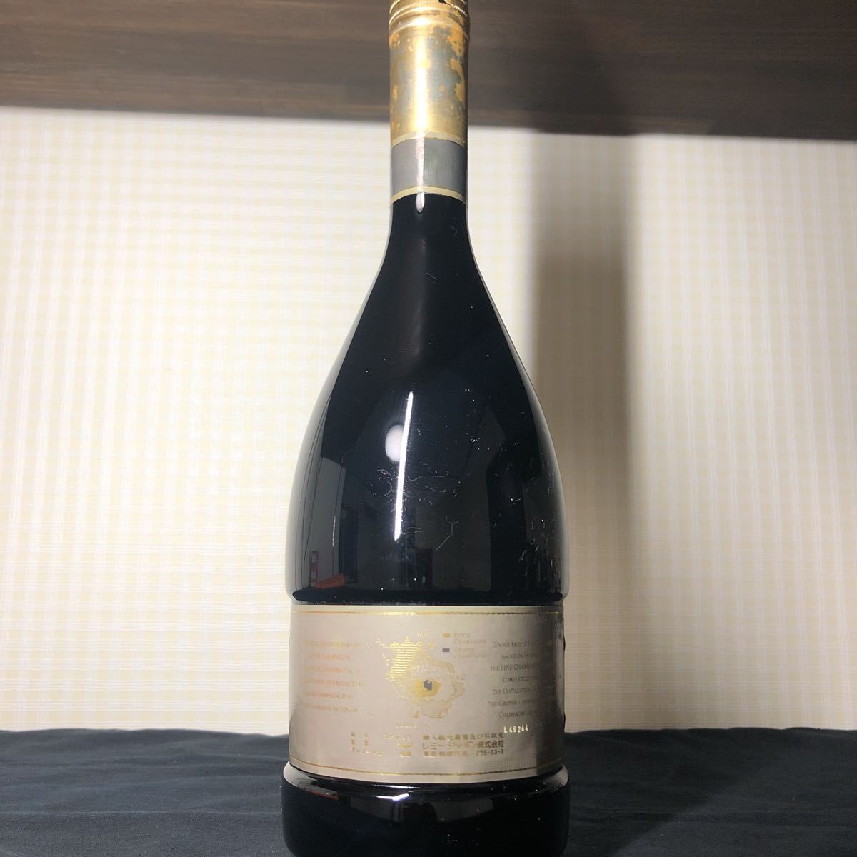 古酒REMY MARTIN Reserve Speciale 2本セット 箱付 古酒REMY MARTIN