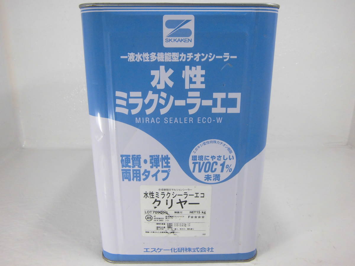 水性塗料 コンクリ □ＮＣ 訳あり品 下地材 クリヤー □日本