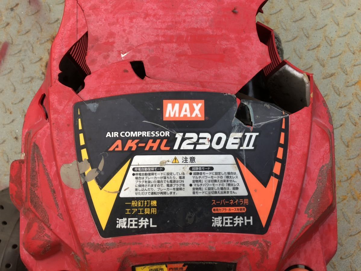 1円売り切り！MAX 高圧コンプレッサー AK-HL1230EⅡ ジャンク品 Yahoo 