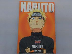 Naruto イラストのヤフオク の相場 価格を見る ヤフオク のnaruto イラストのオークション売買情報は13件が掲載されています