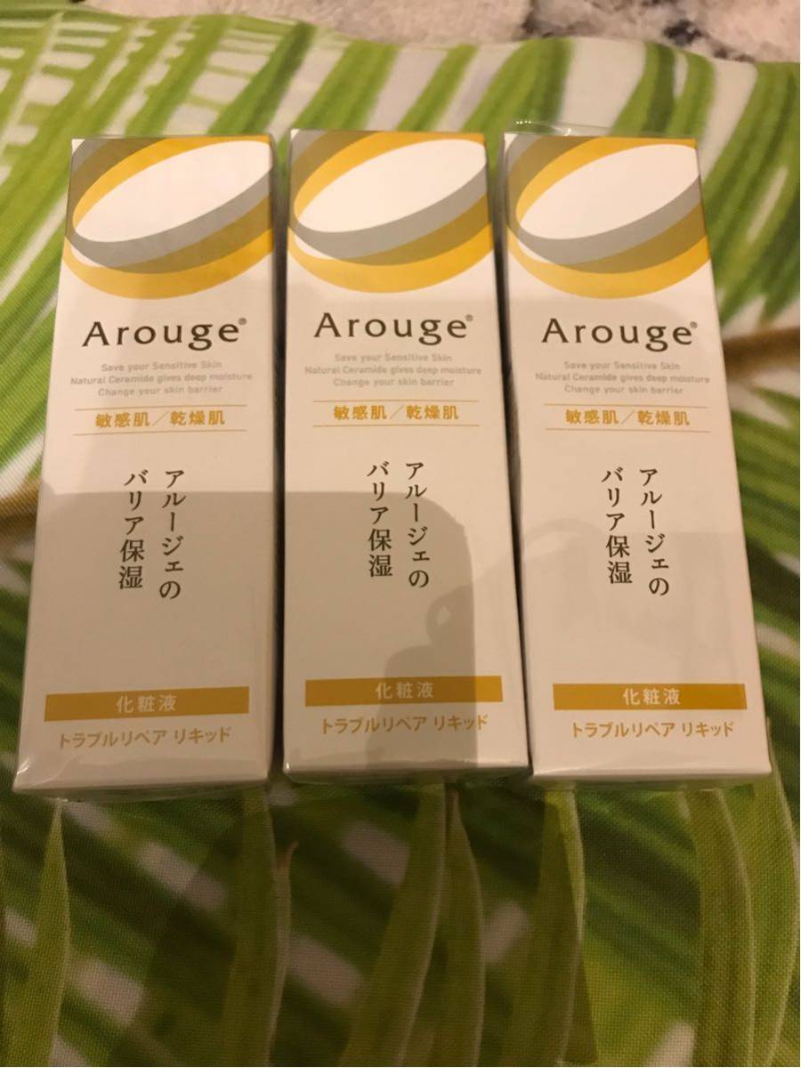 最安値，正規品 アルージェ トラブルリペアリキッド 保湿美容液 化粧液 arouge 敏感肌 美容液 化粧水(その他)｜売買されたオークション情報、yahooの商品情報をアーカイブ公開 - オークファン その他