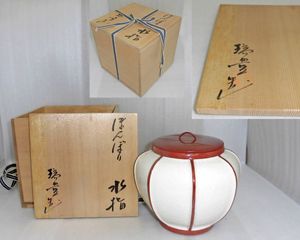 瑞豊のYahoo!オークション(旧ヤフオク!)の相場・価格を見る｜Yahoo