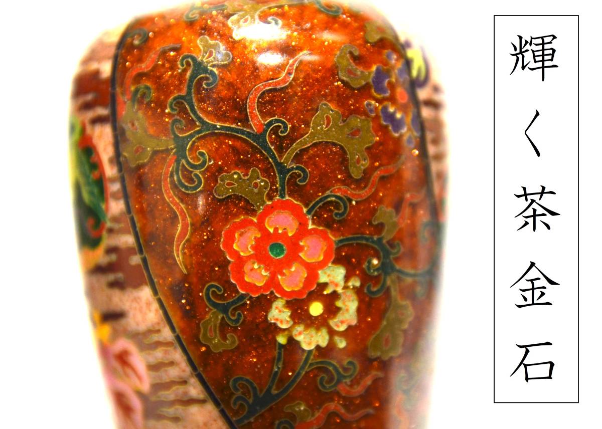 時代 戦前七宝 七宝焼 竹梅鶯図花瓶 花入 花生 花器 金属工芸 美品 明治期 七宝 推定 本多興三郎 花に鳳凰図 花瓶 真生堂（検）蒔絵 金工