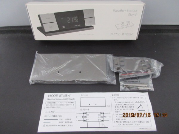 連休限定値下げ：jacob jensen weather station set JACOB JENSEN 【未