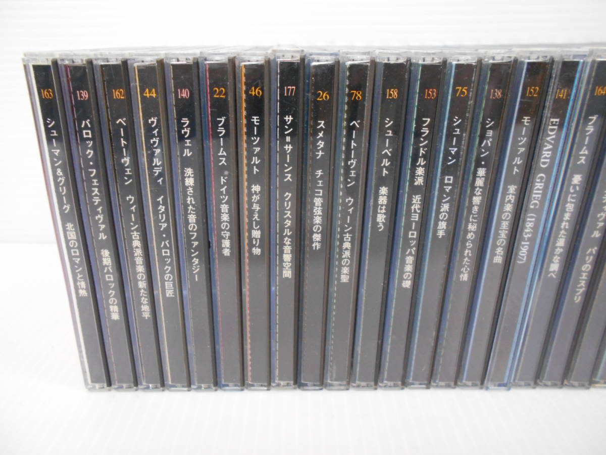 デアゴスティーニ ザ クラシック コレクション CD 175枚 まとめ売り