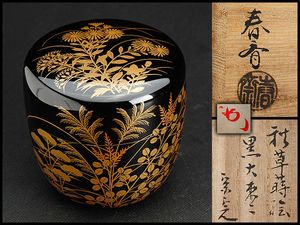 宗完のYahoo!オークション(旧ヤフオク!)の相場・価格を見る｜Yahoo