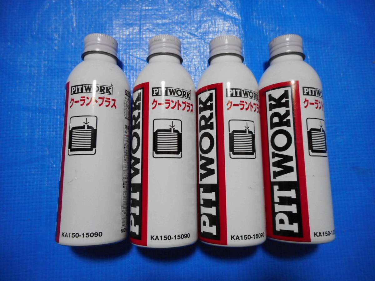 PITWORK(ピットワーク) LLC(ロングライフクーラント) 冷却水添加剤