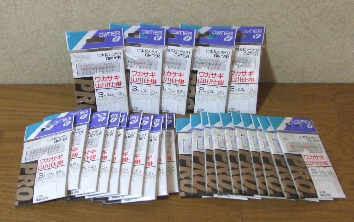 安い，高品質 ワカサギ仕掛 OWNER ワカサギ山川仕掛 カラバリ3号20本 ハリス0.45号 幹糸0.45号 25枚(その他)｜売買されたオークション情報、yahooの商品情報をアーカイブ公開 - オークファン その他