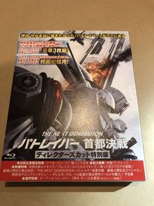 押井守のYahoo!オークション(旧ヤフオク!)の相場・価格を見る｜Yahoo