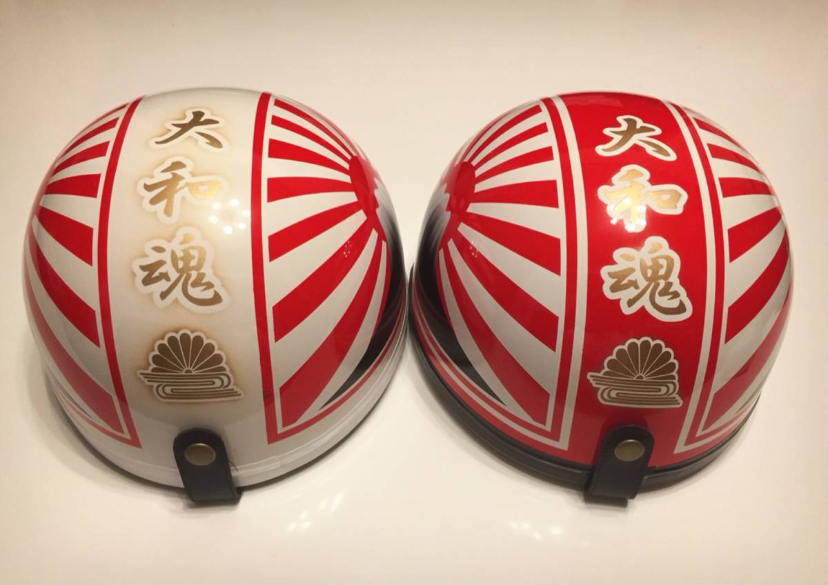 最安値 コルク半 カスタム 富士 日章 白赤 赤白 セット 富士日章