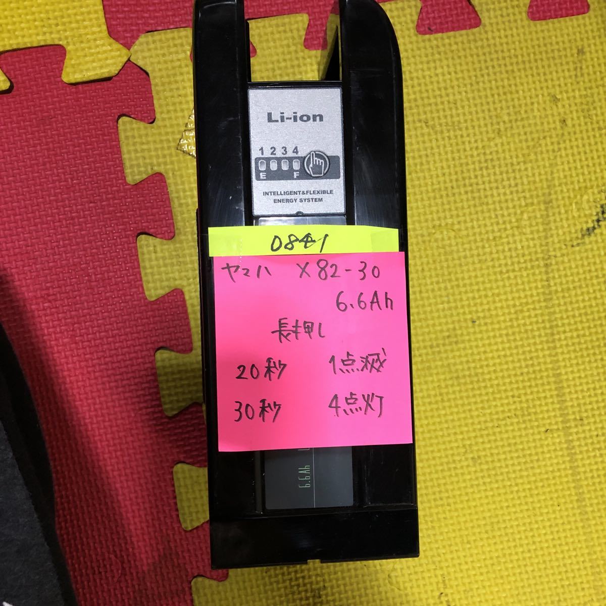 バッテリー 電動自転車 x82-30の通販 YAMAHA 電動アシスト自転車 お預かりして再生リフレッシュバッテリー ヤマハ 0 リチウムイオンバッテリー ヤマハ発動機 自転車バッテリー X81-32・P5411 新品 正規品 X82-30・P5062 X0Y-21