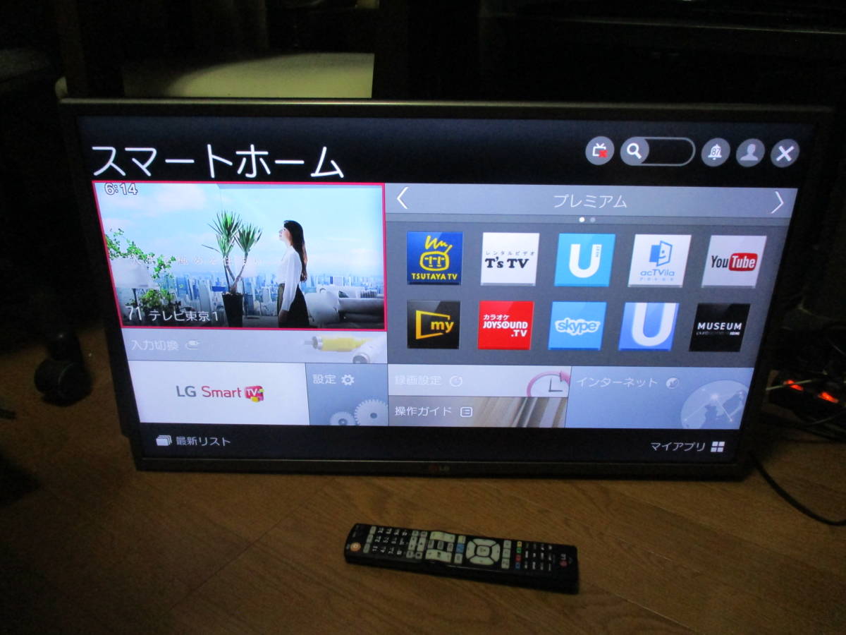 LG 32V型 液晶テレビ 32LB5810 【公式通販】