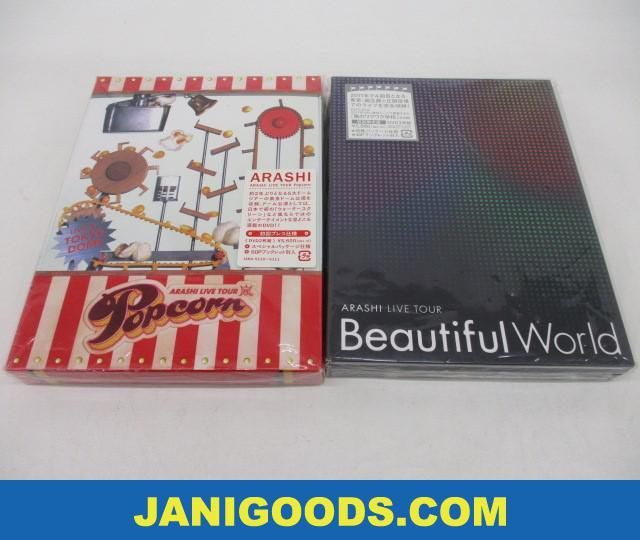 嵐 DVDセット 2点 LIVE TOUR Beautiful World 初回限定盤/LIVE TOUR