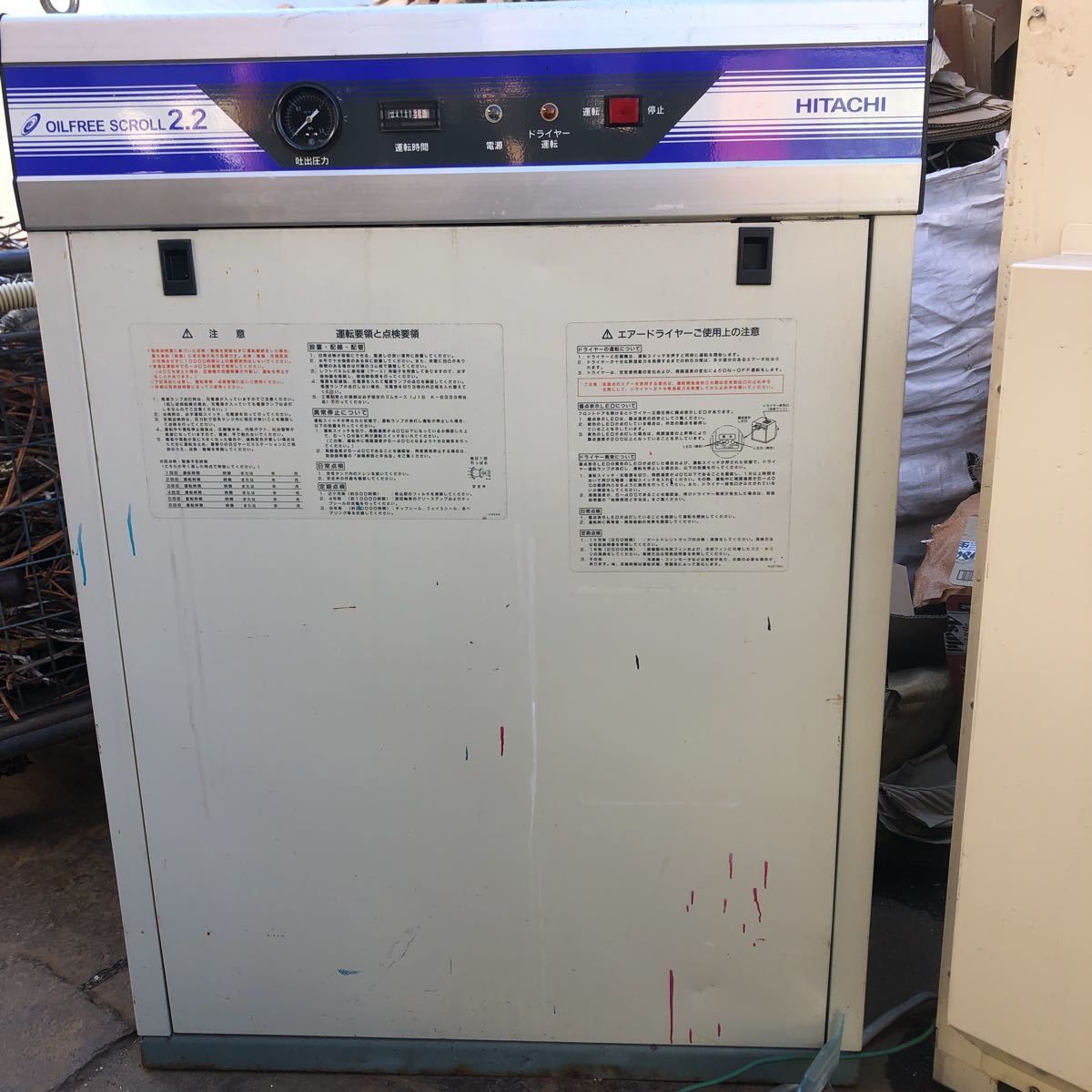 日立小型 空気圧縮機 srl-2.2da5 動作確認済み 【公式通販】