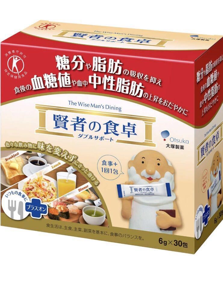 【HOT，低価】 13990円 賢者の食卓 6g x 30包 10箱セット 大塚製薬 血糖値 糖分 匿名配送(その他)｜売買されたオークション情報、yahooの商品情報をアーカイブ公開 - オークファン その他