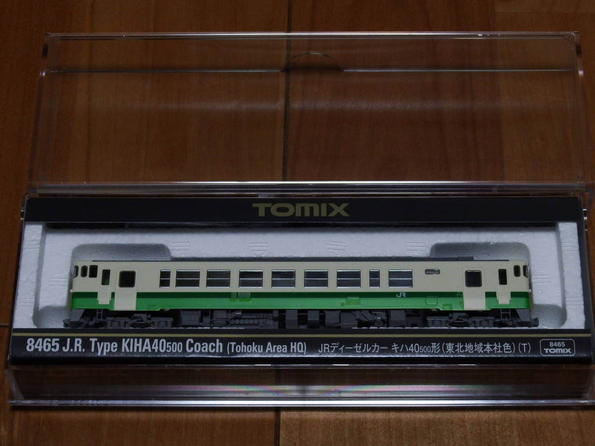 8464 8465 8467 TOMIX キハ40形 東北地域本社色 TOMIX 8464/8465/8466