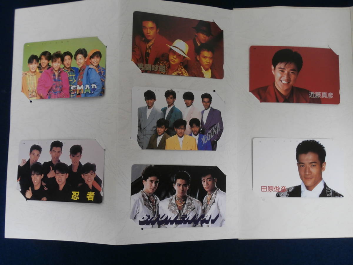 D3 ジャニーズ New years gift 1991 テレカ 50度数 SMAP 光