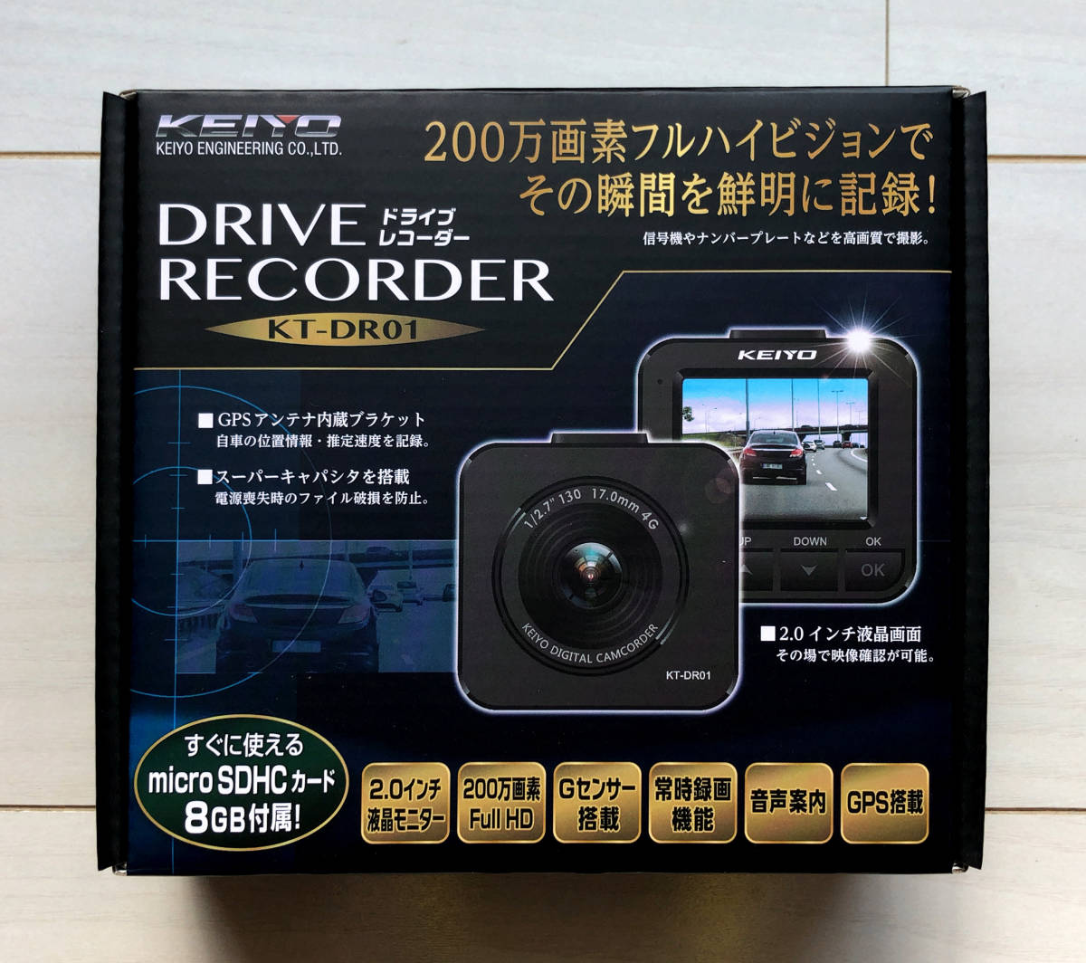 KEIYO新製品 KEIYO新商品 KEIYO デジタルバックミラー＋前後2カメラ 