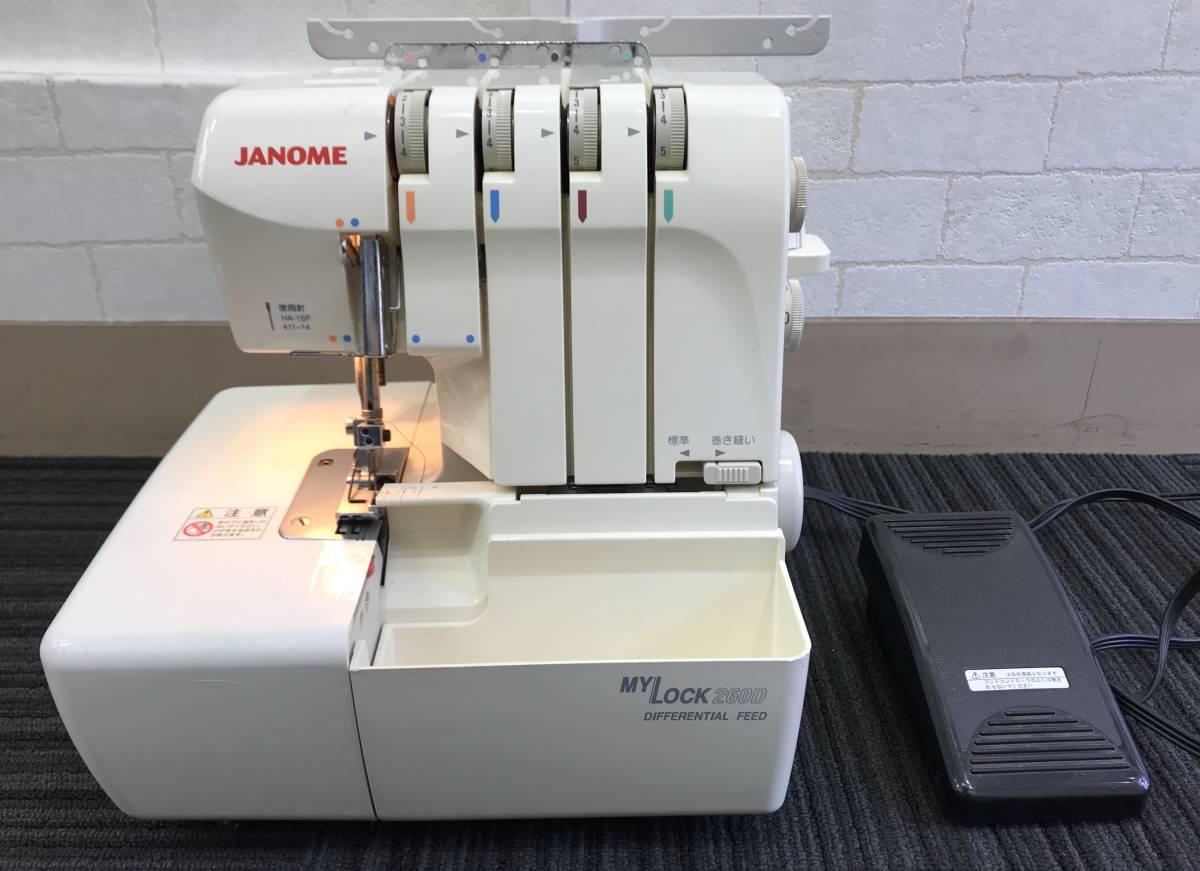 ジャノメ JANOME MY ロックミシン 213D Lock | LOCK 788型 マイロック 